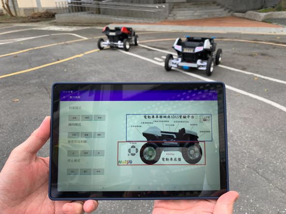 智慧車輛車聯網即時互動apps